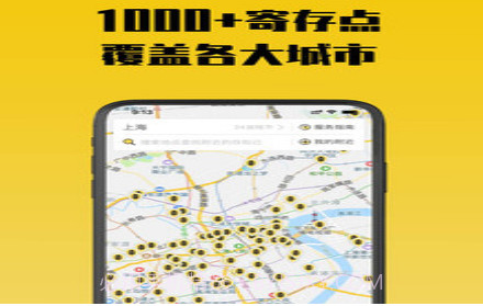 存知己v1.1.23截图