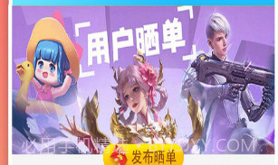 皮肤天天领v3.3.16截图