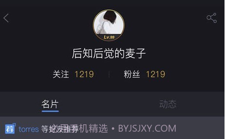 11对战平台(11对战平台战绩查询)V2.5.23 安卓V2.5.21截图