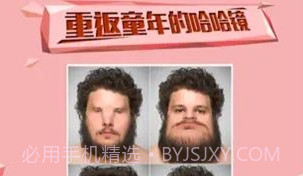 变形相机V2.0.17截图