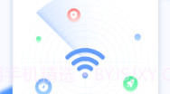 WiFi小雷达v1.0.0最新免费版V1.0.17截图