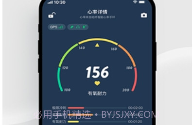 咕咚运动v9.2.20截图