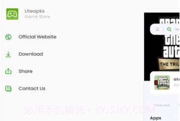 liteapksv1.0.18截图