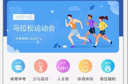 体谈高手v0.2.22截图