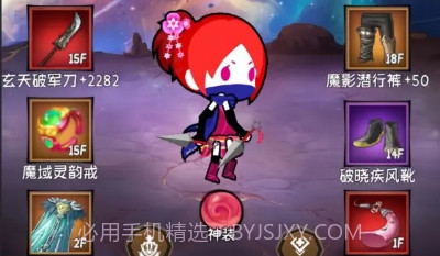 小师妹剑侠梦v1.21截图