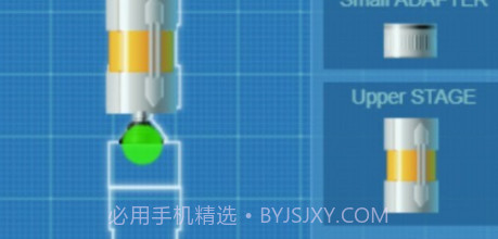 工艺火箭v1.1.0.24截图