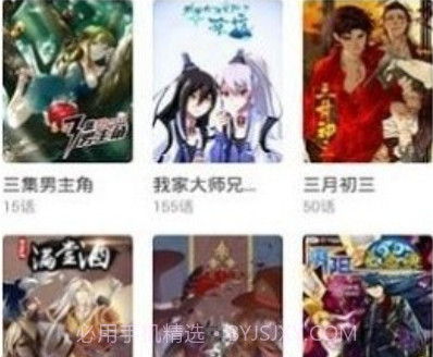 pervify动漫v3.59.20截图