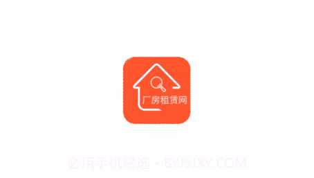 厂房租赁v1.0.25截图