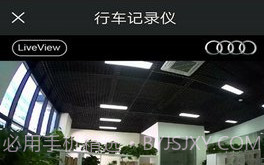 悦心智行V1.0.17截图