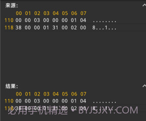 hexviewer十六进制查看器v1.21截图