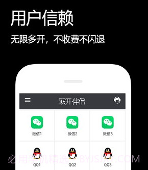 闪电分身v2.5.23截图