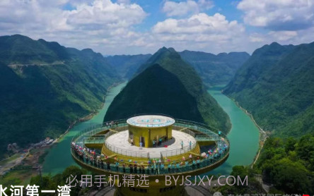 风物东兰v1.0.26截图