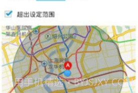 侦探定位v3.0.20截图