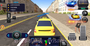 模拟开出租车v1.0.23截图