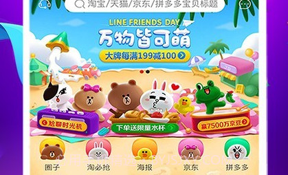 我的小店v1.8.17截图