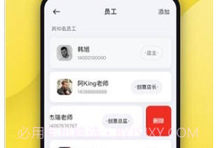 托你(托你吉言)V2.0.1.213 V2.0.1.20截图