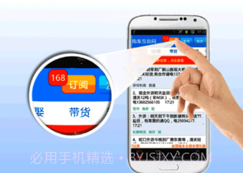 拖车互助网V2.0.19截图