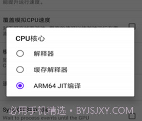 wii模拟器v1.62.25截图