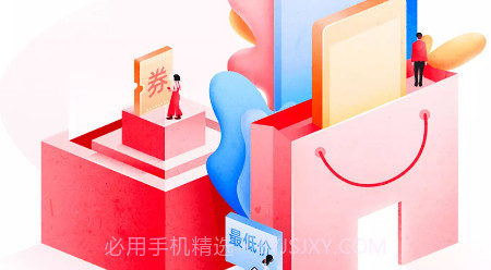 趣买买v1.0.22截图