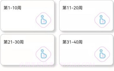 成语宝宝早教V1.18截图