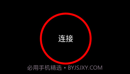 DVR 2021v1.2.31截图