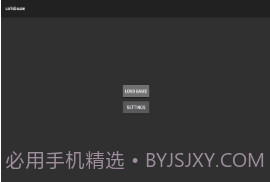 世嘉土星模拟器uoYabause手机版v0.3.18截图