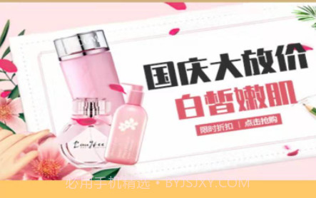 啊哦鹅v1.1.21截图