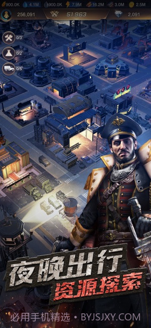 守望黎明游戏APPv1.56截图