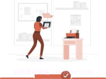 ppt viewerv2.20截图