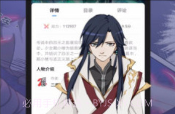 懒人漫画v2.0.18截图