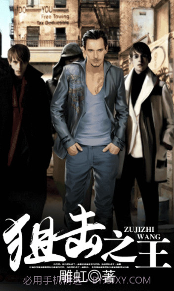 狙击赛之王v1.5.24截图