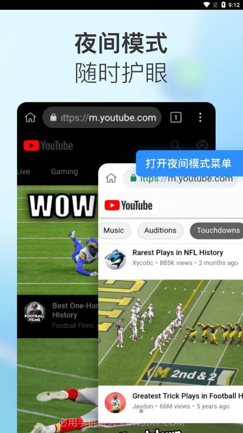 小K浏览器最新版下载1.0.0.30截图