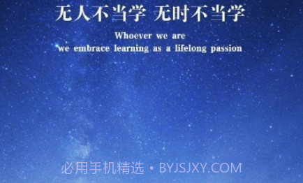 北大学堂v1.0.22截图