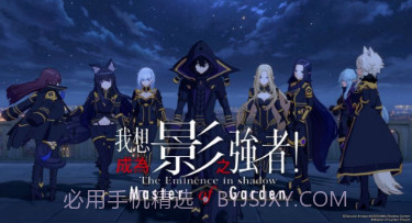 我想成为影之强者国际服v1.8.21截图