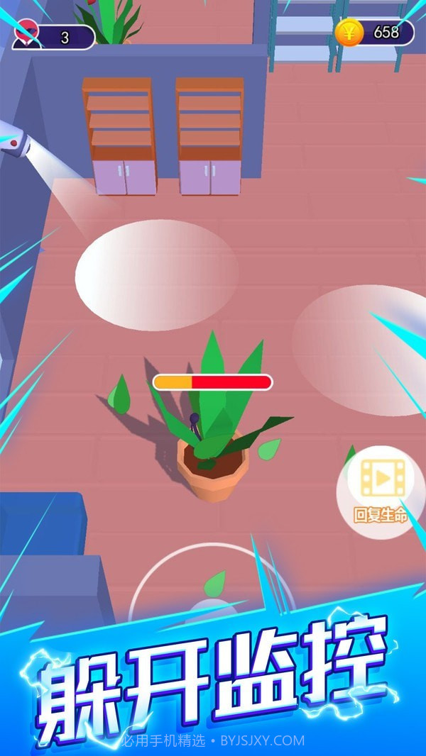 刺客计划1.17截图