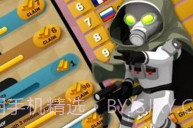 僵尸清扫器V1.2.17截图