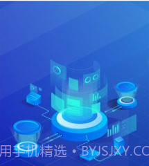 治安一点通v1.3.20截图