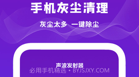 后盾小工具v1.22截图