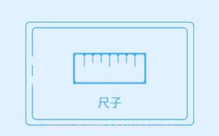 小新直尺量角器v1.1.23截图