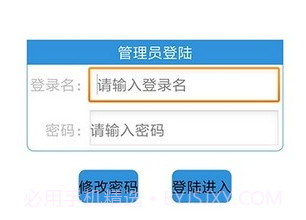 社保生存认证v1.18截图