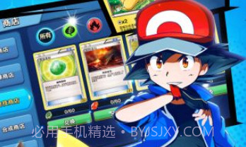 口袋对决九游版v1.1.22截图