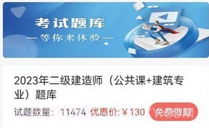 考羿教育v1.0.24截图