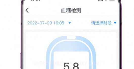检棠医生v2.1.0.24截图