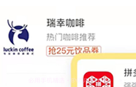 淘张券v0.0.21截图