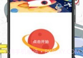 驾考模拟宝v2.4.22截图