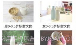 腾安健康v1.0.24截图