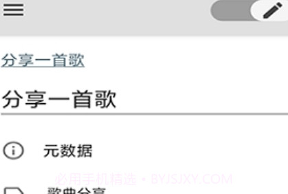 博睿笔记本v5.1.23截图