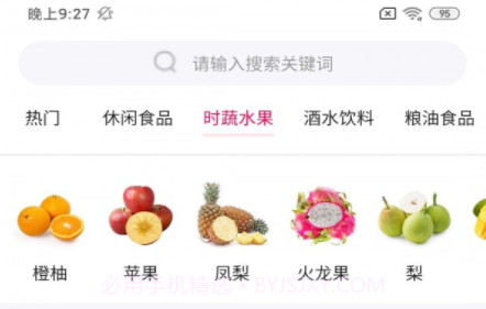 米乐城v1.0.23截图