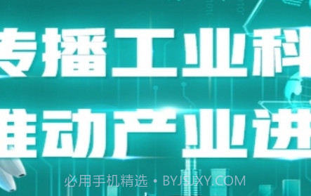 工蜂科技v1.0.25截图