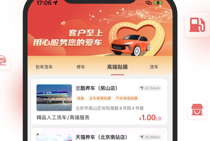 点个勾v1.0.26截图